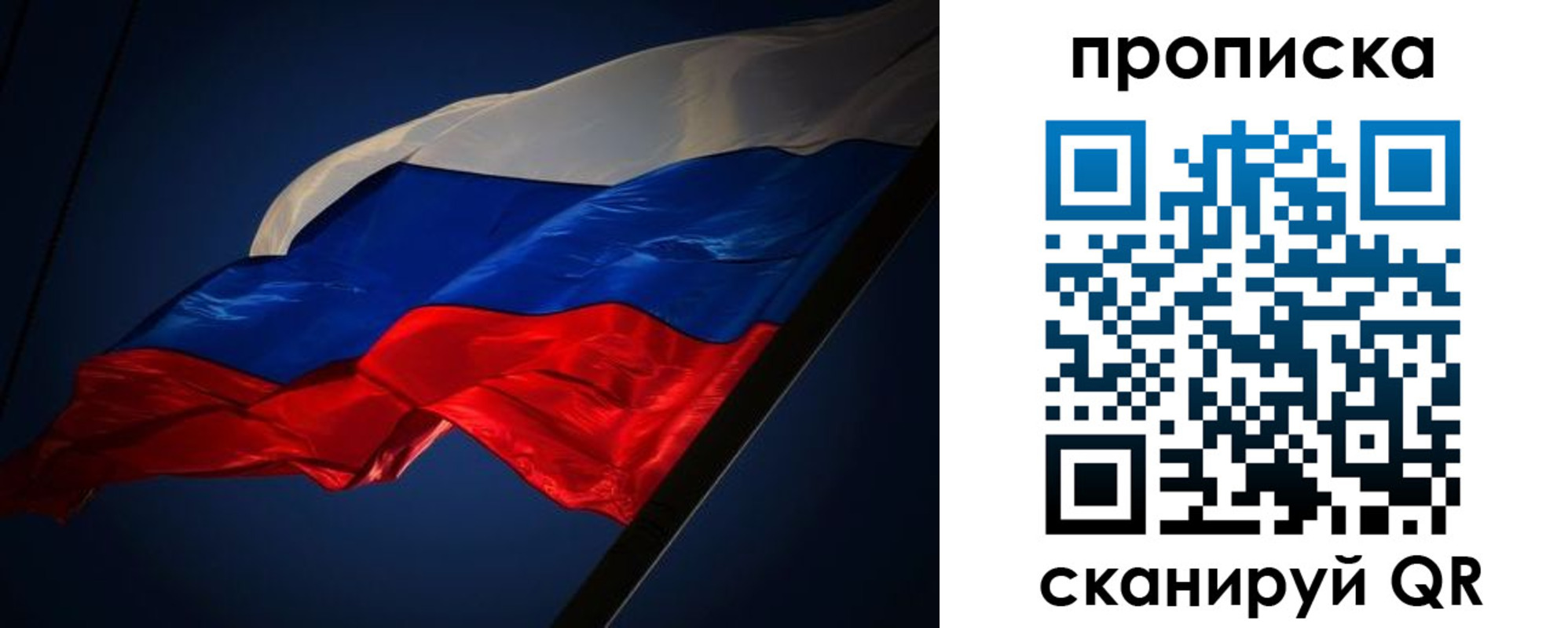 прописка иностранных граждан в Калачинске