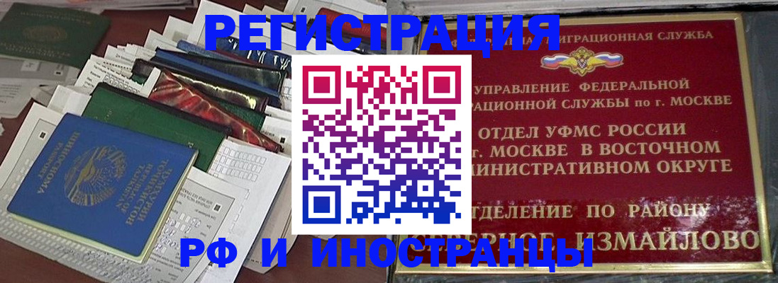 регистрация для школы в Калачинске
